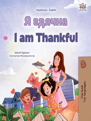 Я вдячна / I am Thankful - ebook